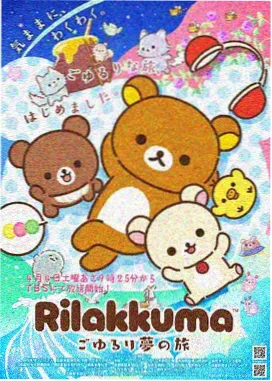 少年男仆库洛