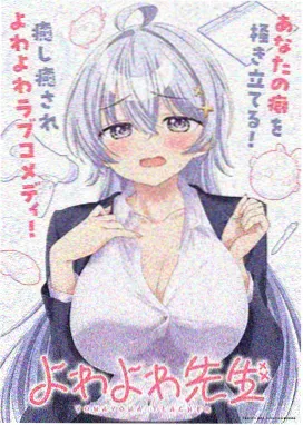 悬疑番剧