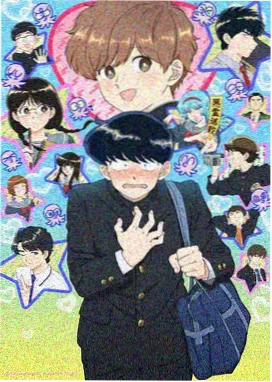 日常番合集